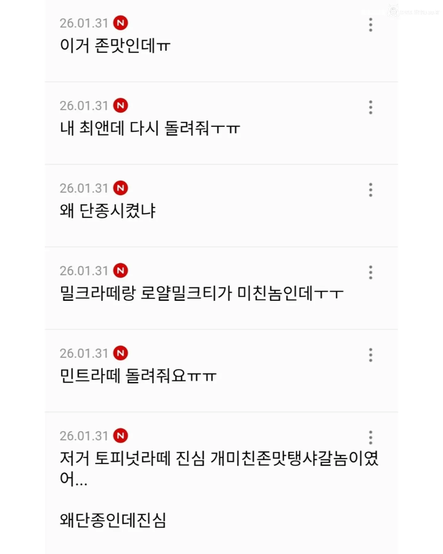 루브르에서 한국인들은 꼭 사진찍는 그림