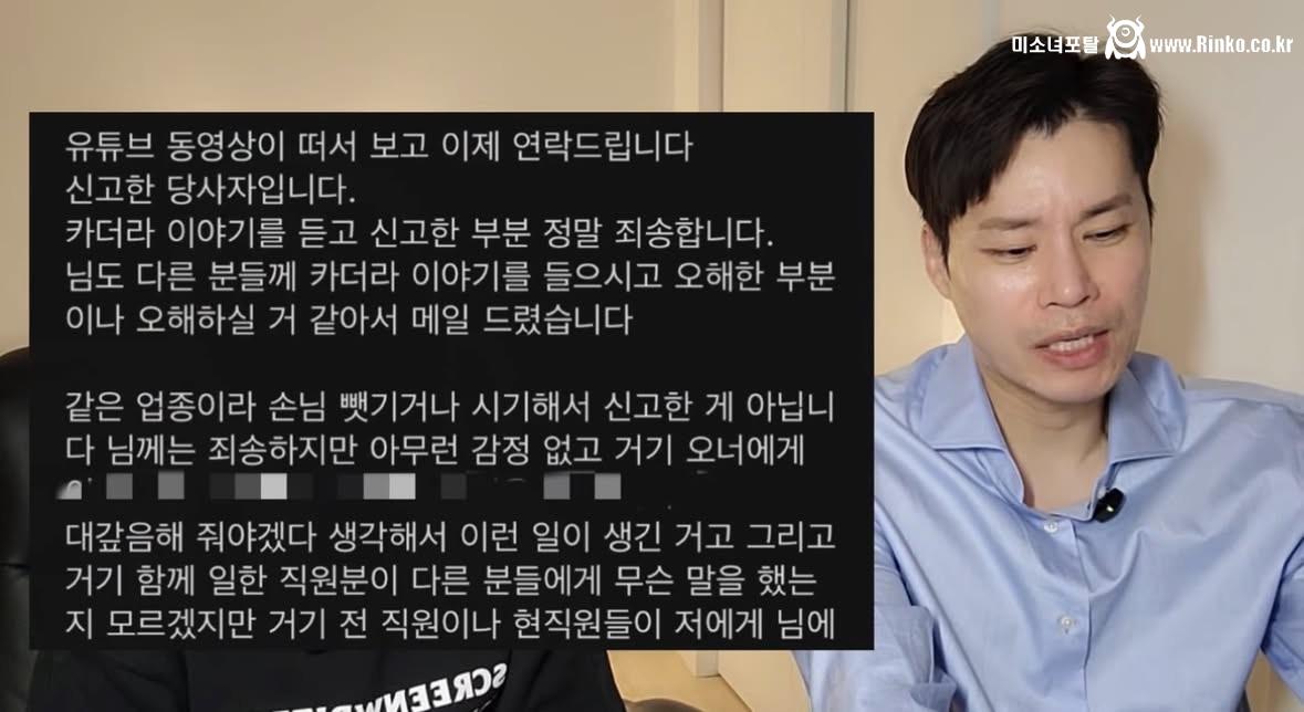캐나다에서 불법이민으로 신고당한 부부