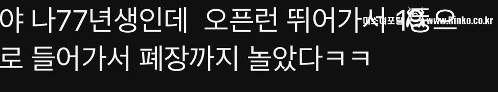 현재 스레드에서 긁힌사람 속출하는 글