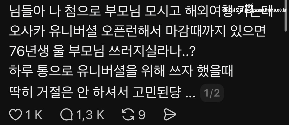 현재 스레드에서 긁힌사람 속출하는 글