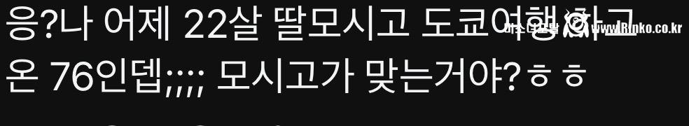 현재 스레드에서 긁힌사람 속출하는 글