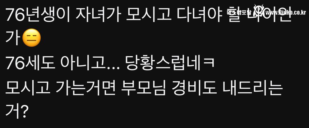 현재 스레드에서 긁힌사람 속출하는 글