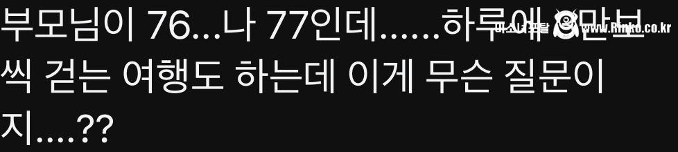 현재 스레드에서 긁힌사람 속출하는 글