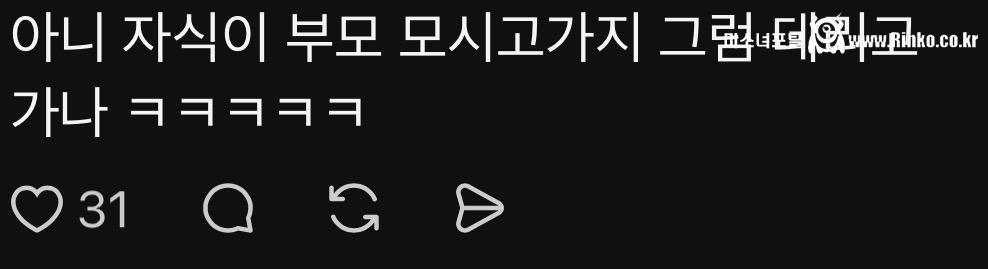 현재 스레드에서 긁힌사람 속출하는 글