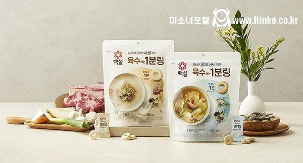 요즘 가정 요리 치트키