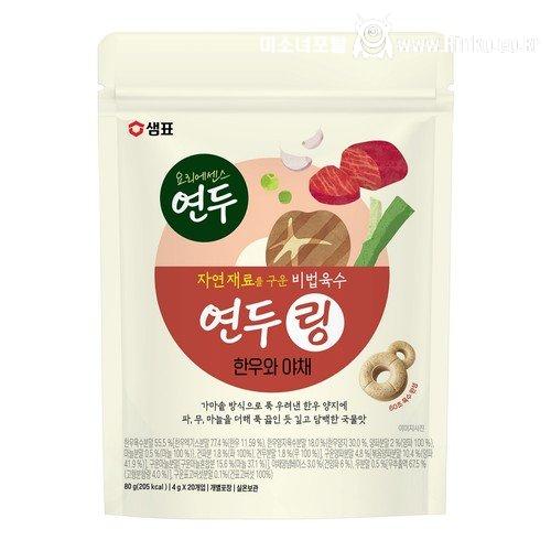 요즘 가정 요리 치트키