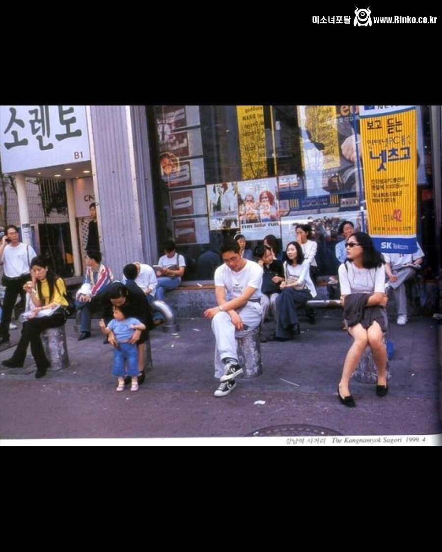 스마트폰 없던 시절의 일상