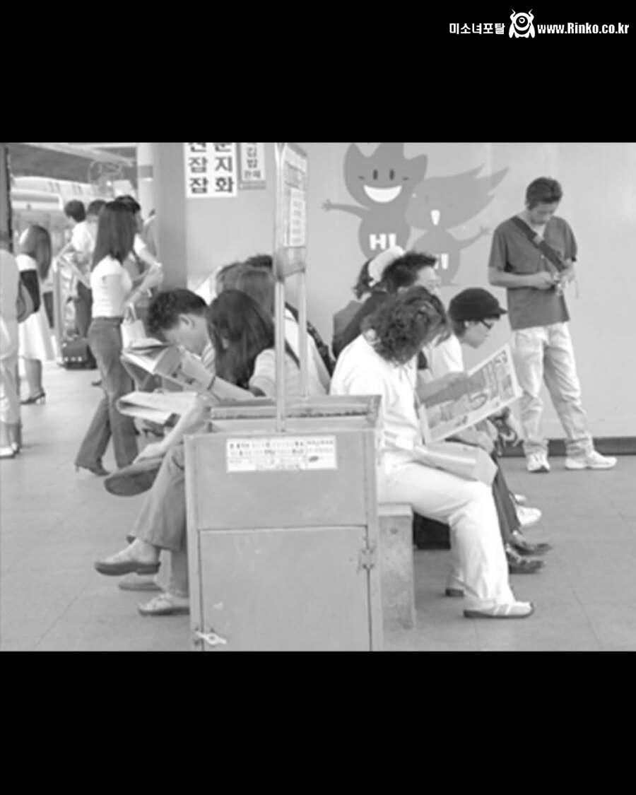 스마트폰 없던 시절의 일상