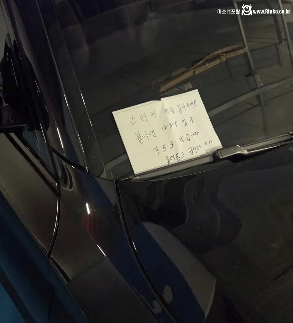 오늘  보배드림 인스타에 올라온 아파트 주차 빌런