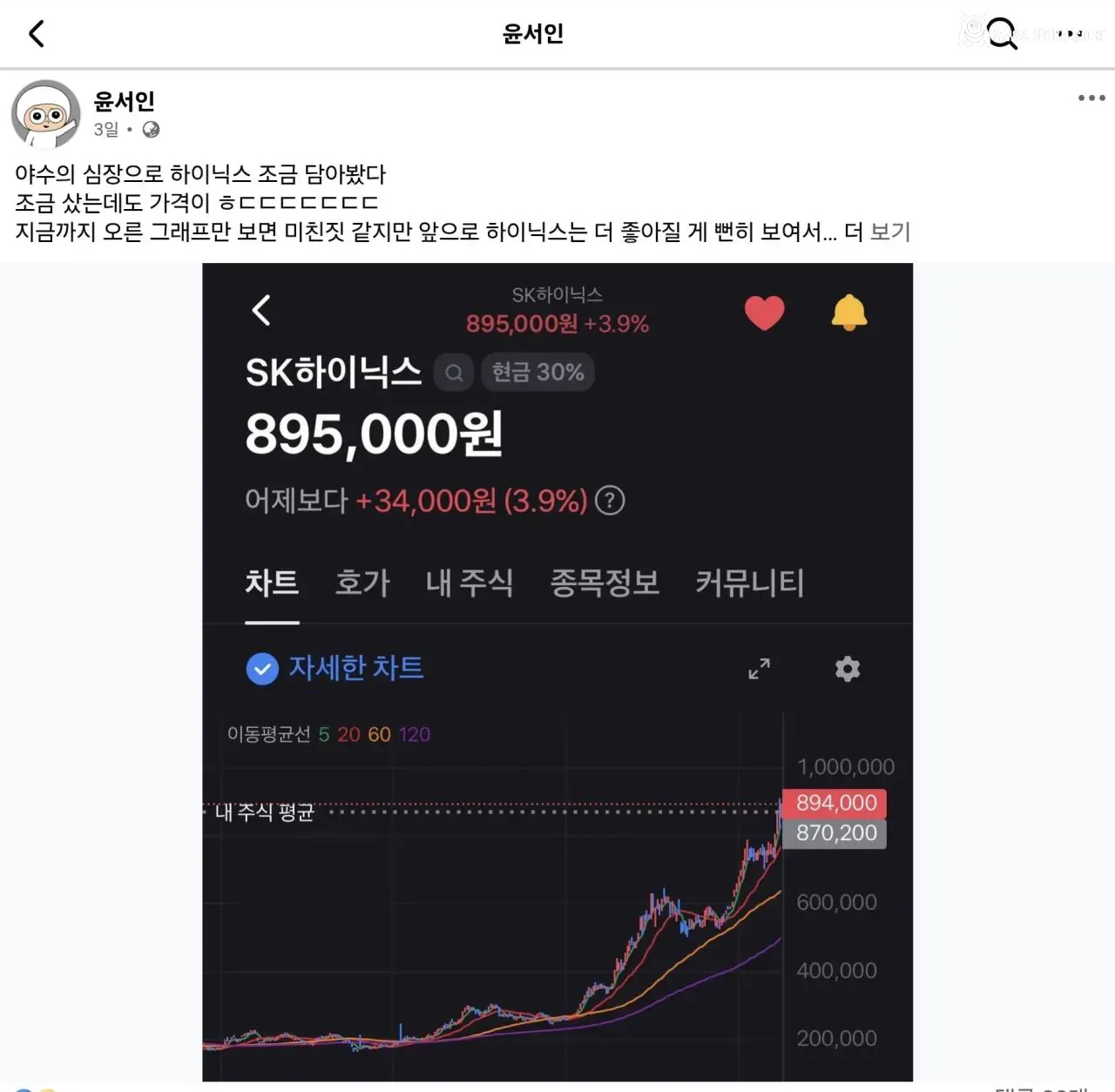 아... 주식 고점 신호을 몰라봤네 ㅋㅋㅋ