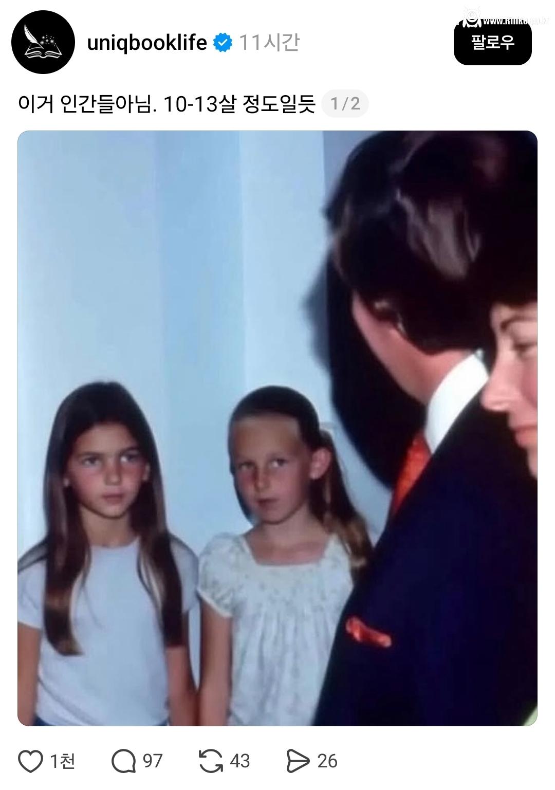 앱스타인 파일 가장 충격적인 부분