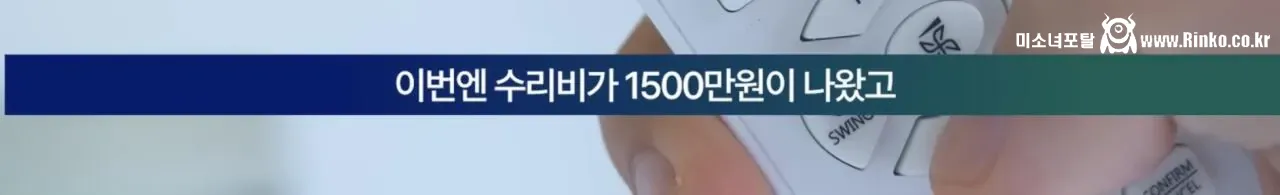 LG전자 본사 앞에서 1인 시위 중인 인천 중학교 교장