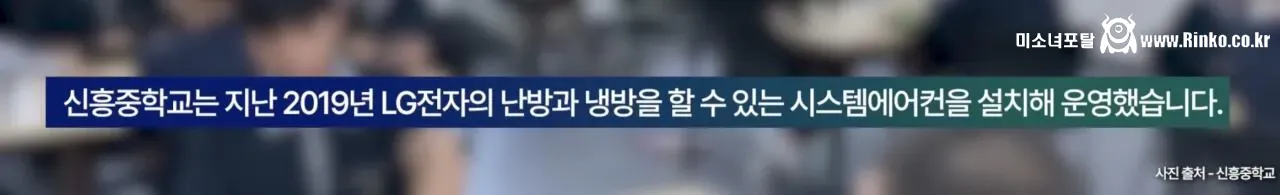 LG전자 본사 앞에서 1인 시위 중인 인천 중학교 교장