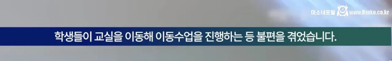 LG전자 본사 앞에서 1인 시위 중인 인천 중학교 교장