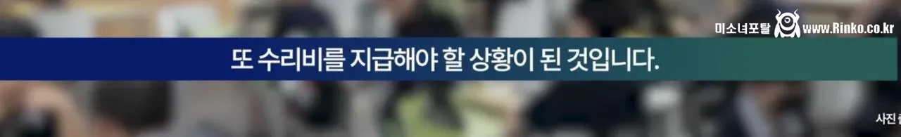 LG전자 본사 앞에서 1인 시위 중인 인천 중학교 교장