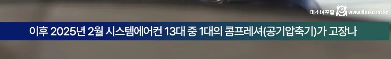 LG전자 본사 앞에서 1인 시위 중인 인천 중학교 교장