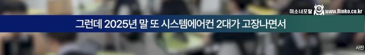 LG전자 본사 앞에서 1인 시위 중인 인천 중학교 교장