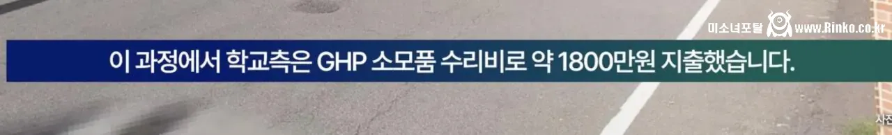 LG전자 본사 앞에서 1인 시위 중인 인천 중학교 교장