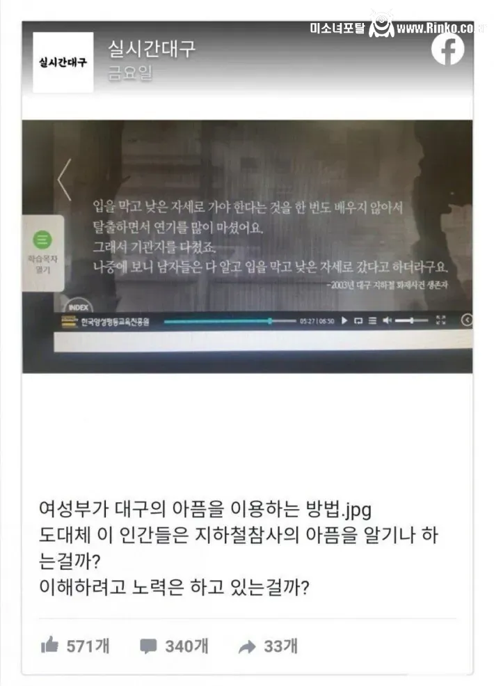 여가부가 쓸모없고 욕먹는 이유