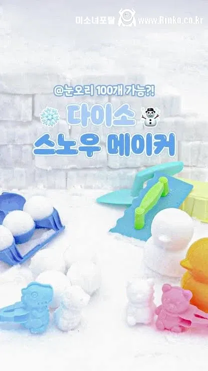 부산 다이소에 판다는 용도불명의 물건