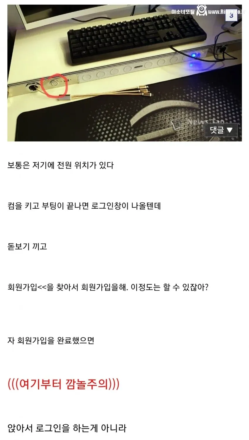 리니지 틀래식 유저용 PC방 이용 가이드