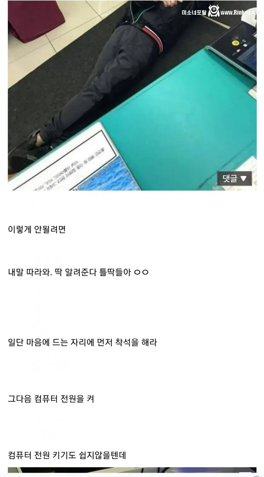 리니지 틀래식 유저용 PC방 이용 가이드