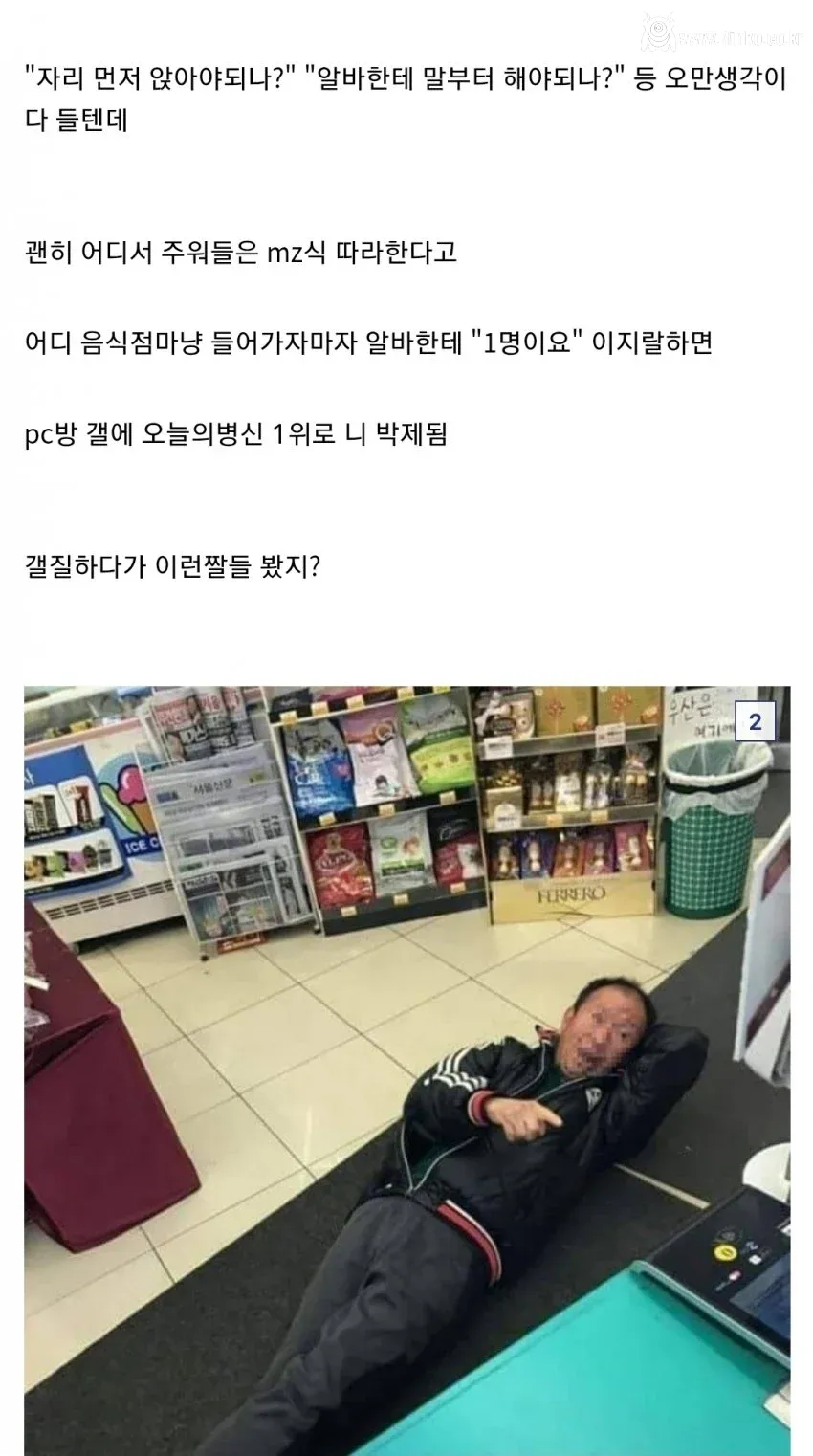 리니지 틀래식 유저용 PC방 이용 가이드