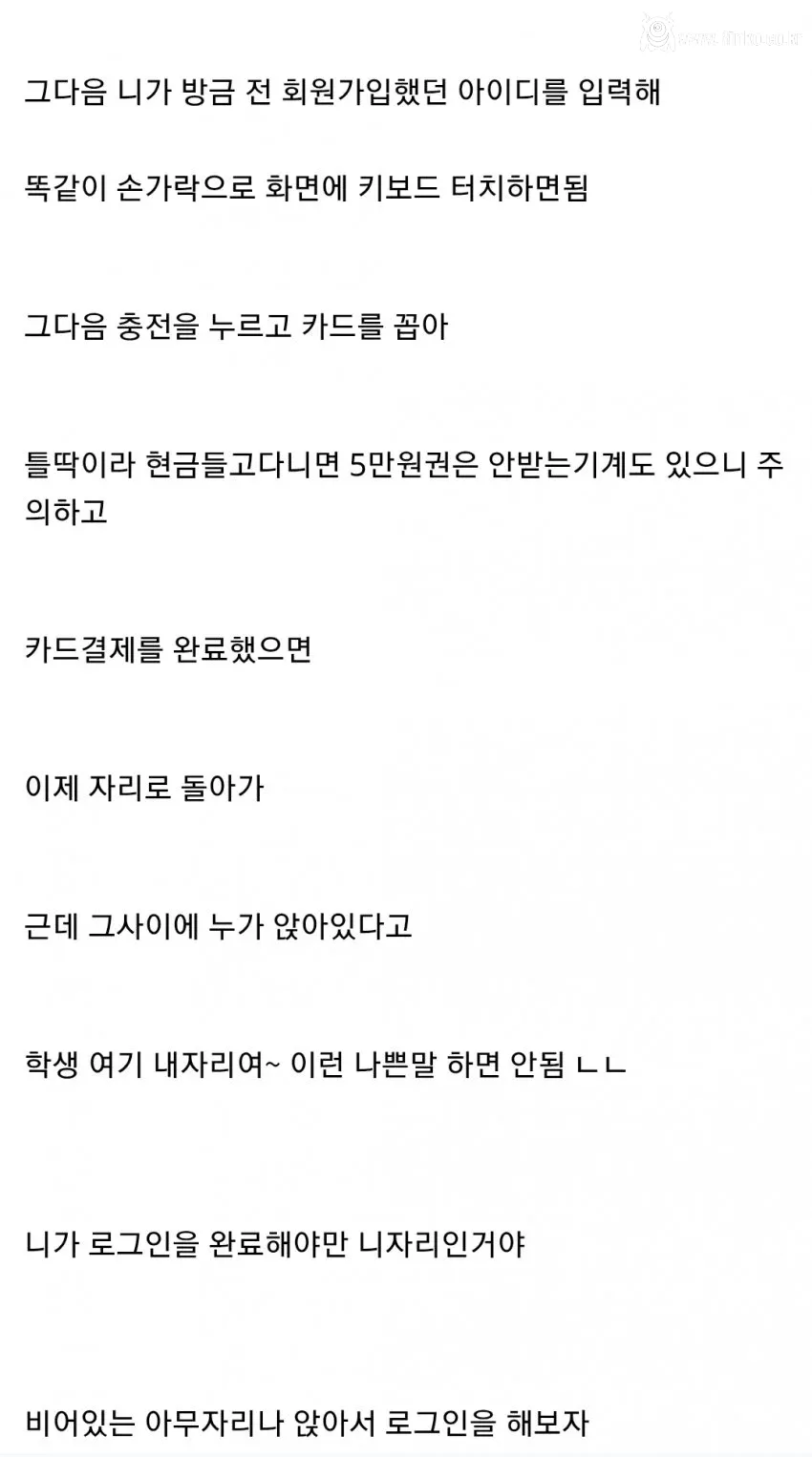 리니지 틀래식 유저용 PC방 이용 가이드