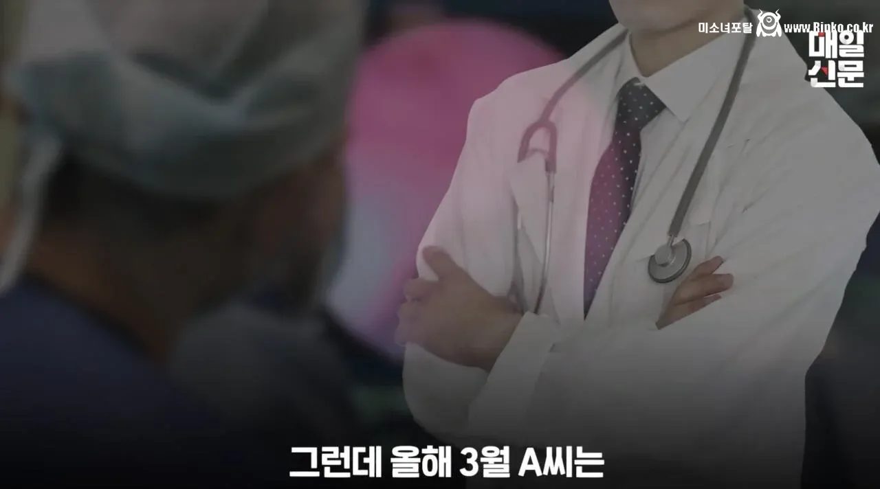 자궁과 처녀막에 미친 인턴 의사의 만행