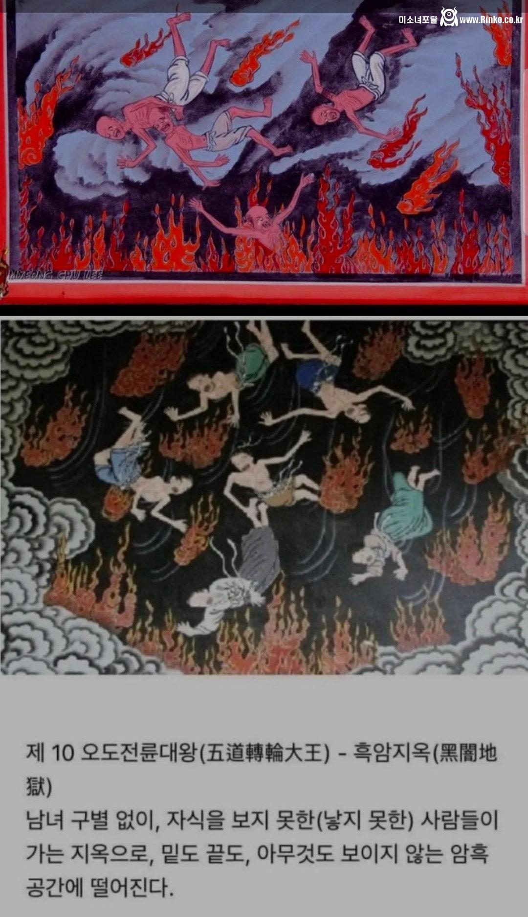 자식 없는 사람들이 간다는 지옥