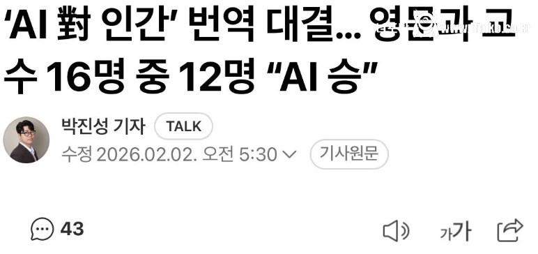 현재 ㅈ됐다는 영어 번역가들 근황