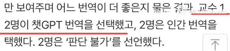 현재 ㅈ됐다는 영어 번역가들 근황