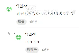 남친한테 단거 먹고 싶다고 했는데 사주기 싫은가봐