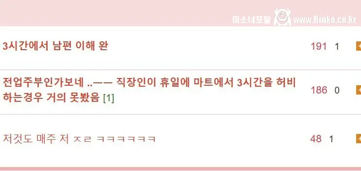 남편이 마트를 안가려고 해서 고민이라는 아내