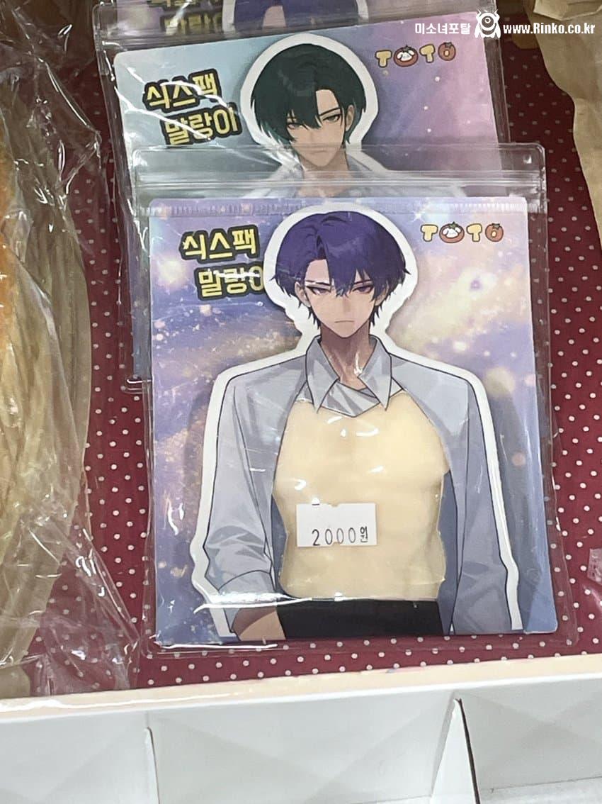 요즘 문방구에서 판다는 것