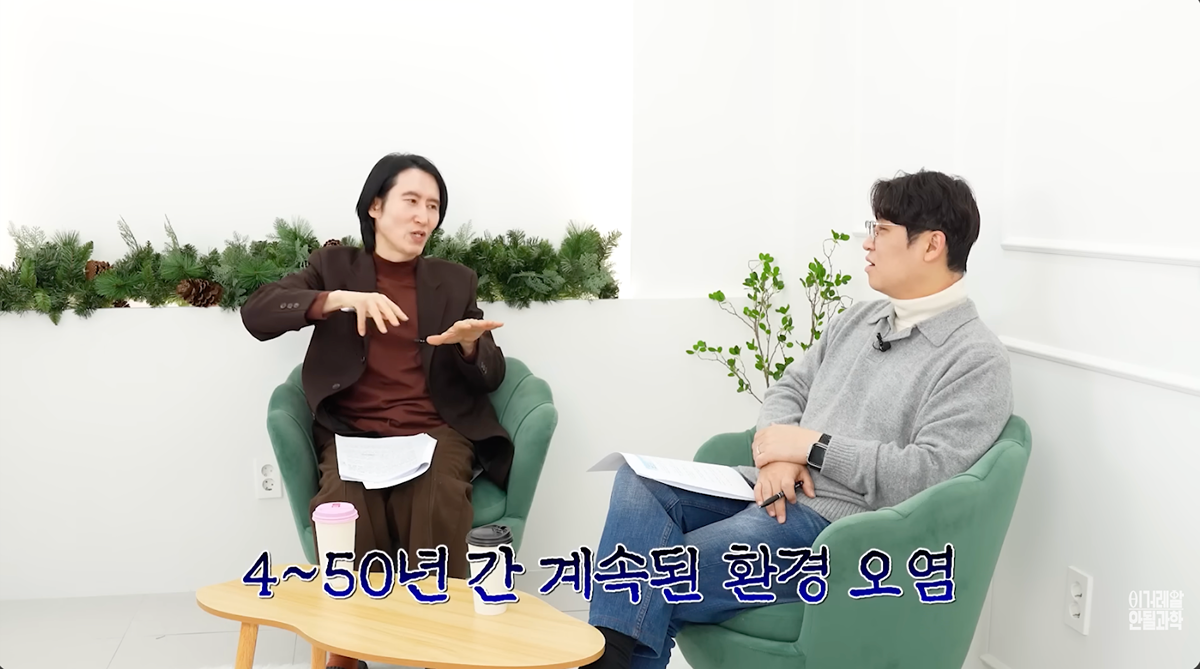 희토류 채굴하면 자연이 파괴되고 땅이 산성화되는 이유