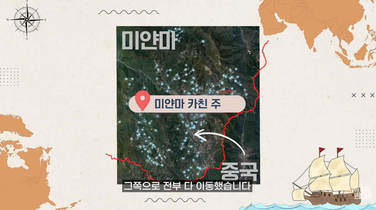 희토류 채굴하면 자연이 파괴되고 땅이 산성화되는 이유