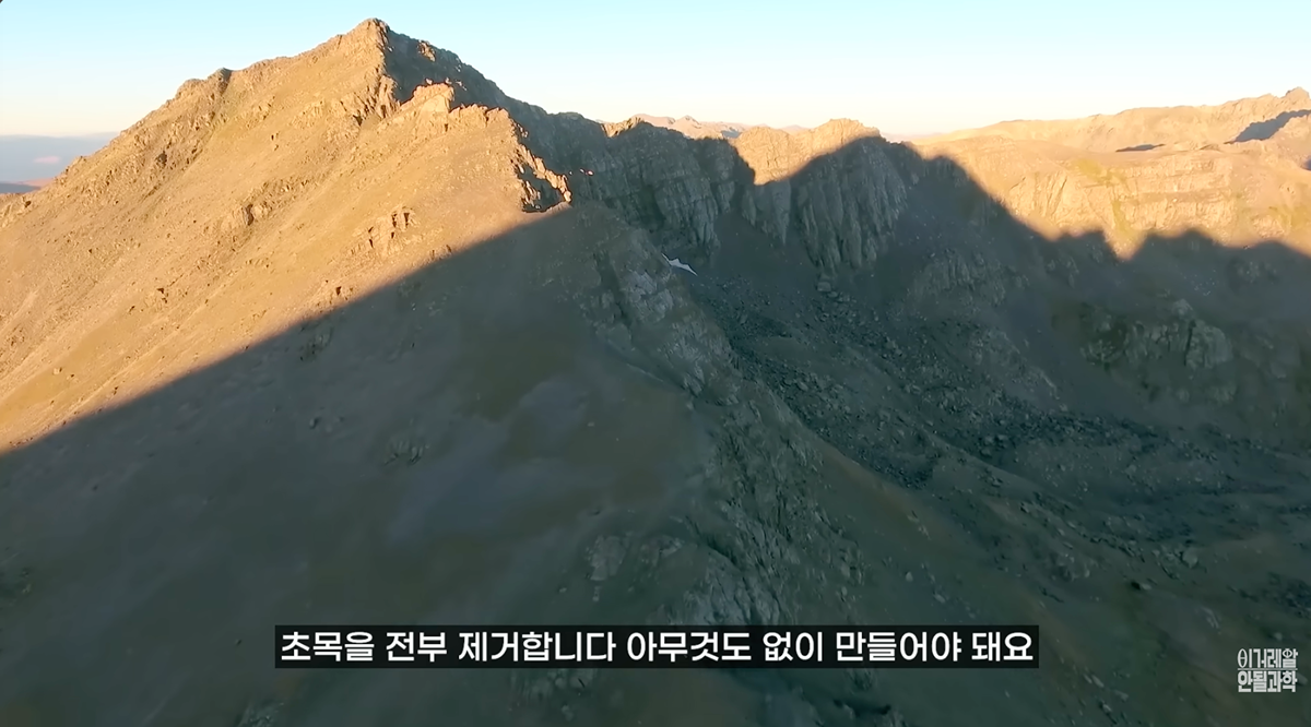 희토류 채굴하면 자연이 파괴되고 땅이 산성화되는 이유