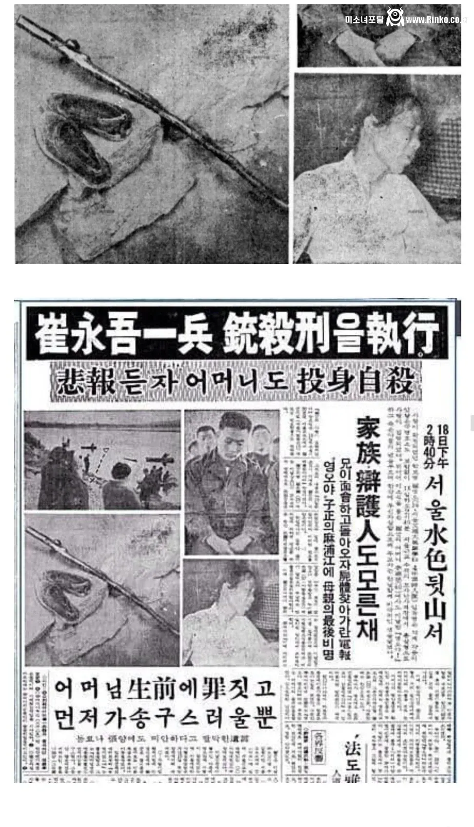 군인권 문제가 불거질때마다 맨 먼저 언급되는 사건