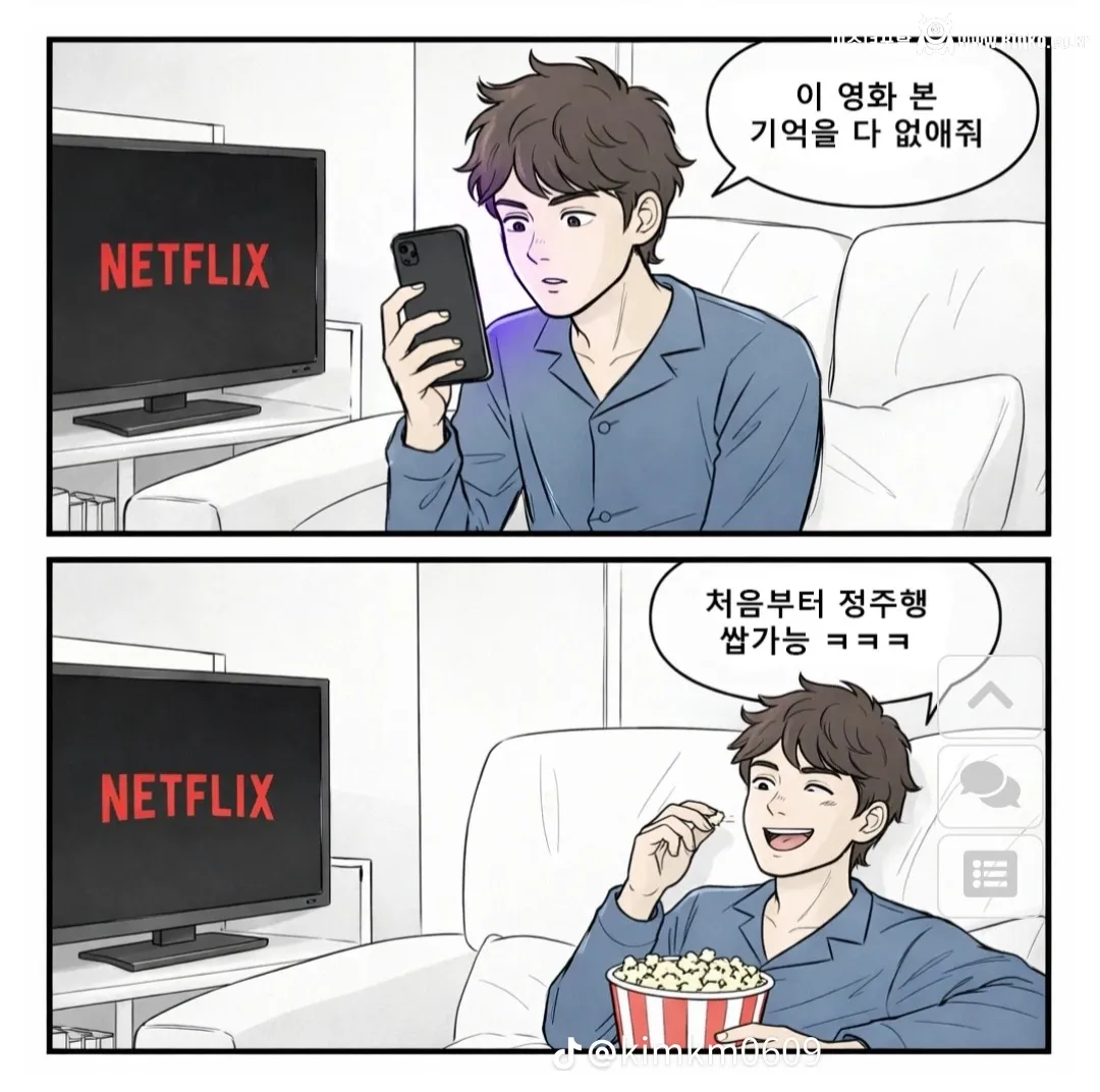 최면어플 가장 효과적으로 사용하는 법