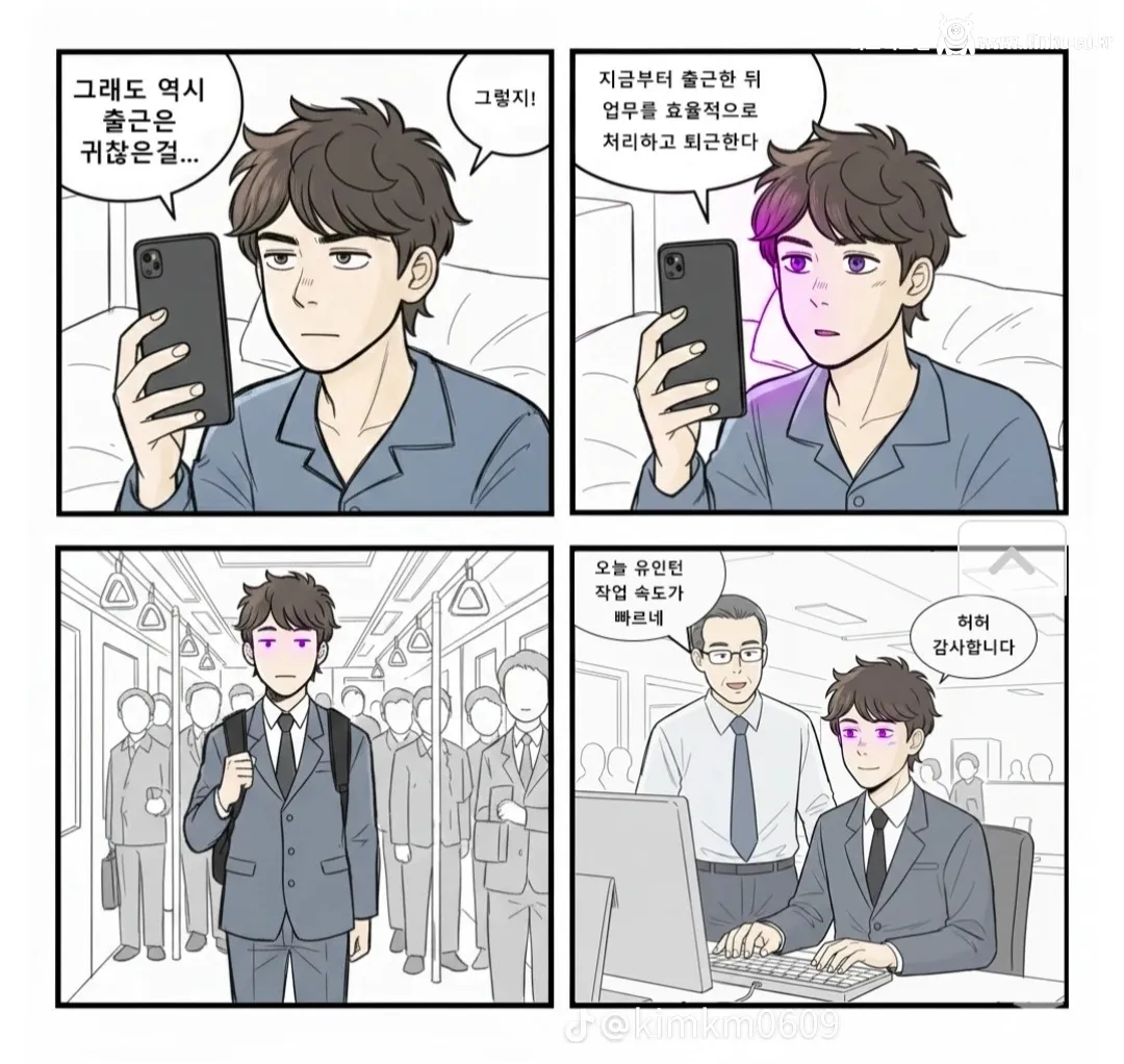 최면어플 가장 효과적으로 사용하는 법