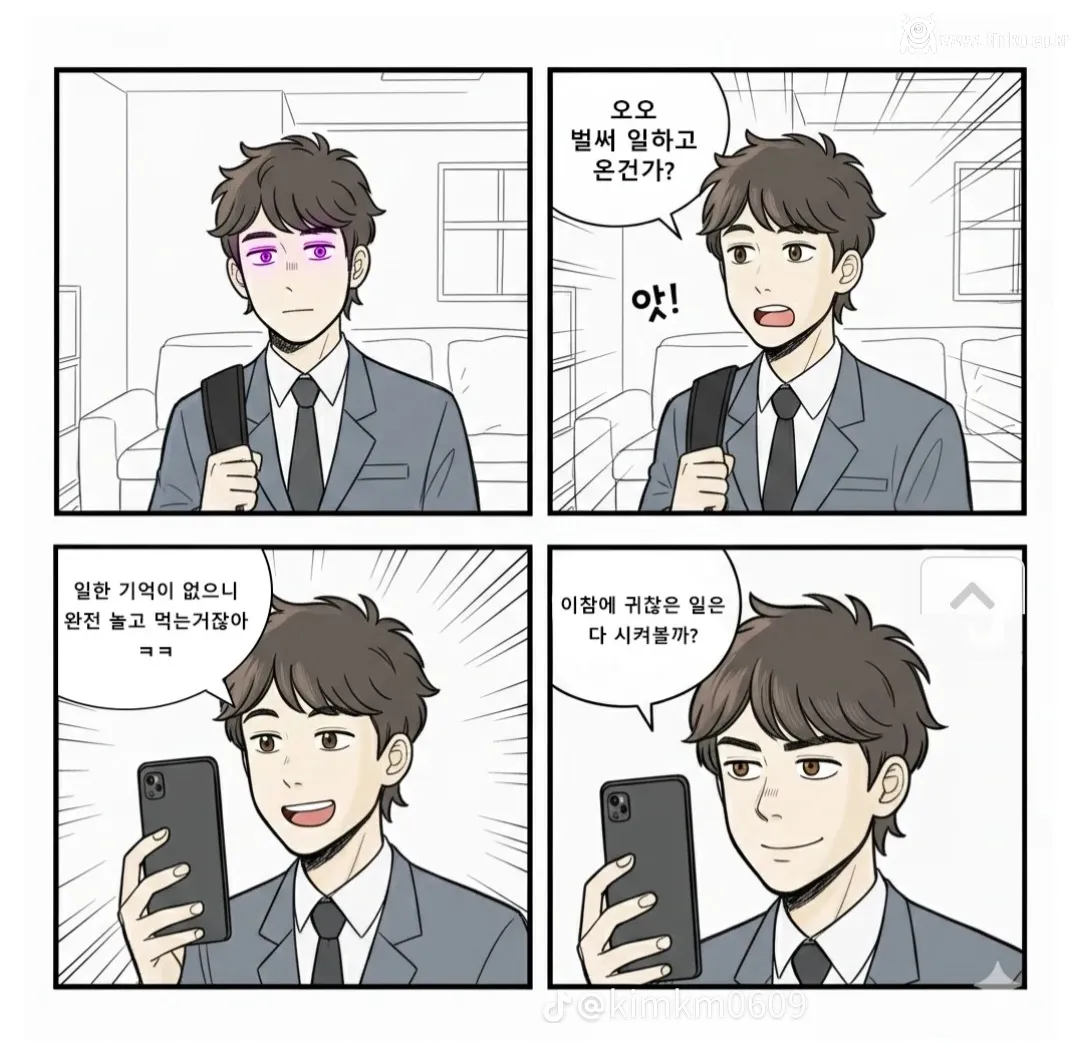 최면어플 가장 효과적으로 사용하는 법