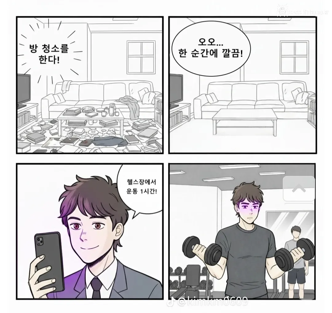 최면어플 가장 효과적으로 사용하는 법