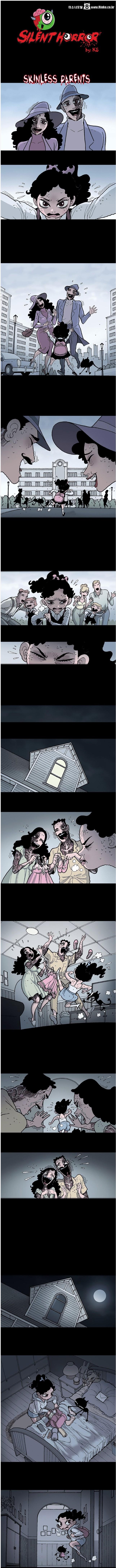 피부가 없는 괴물 같은 부모님의 충격 진실