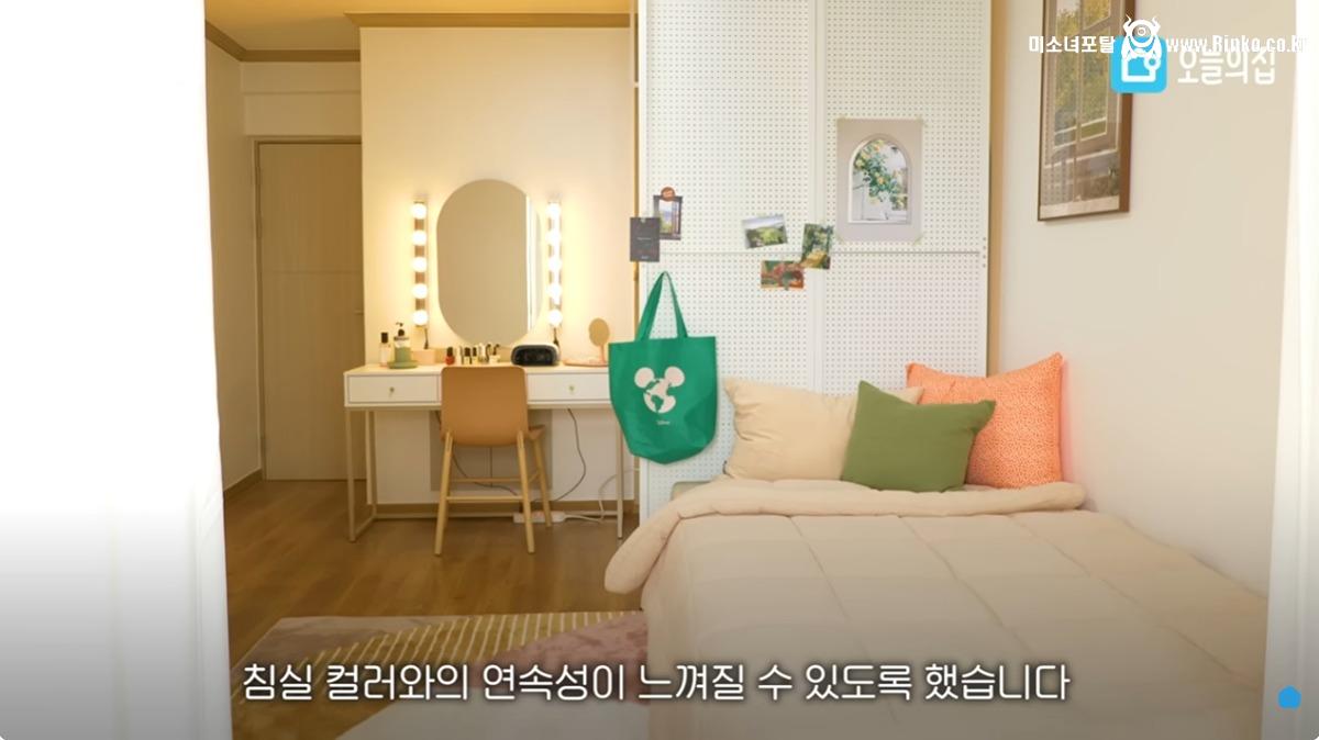 오늘의집 비포애프터 레전드 비포