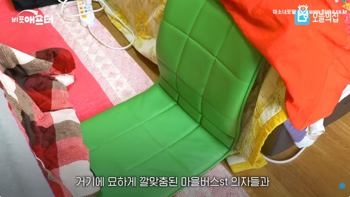 오늘의집 비포애프터 레전드 비포