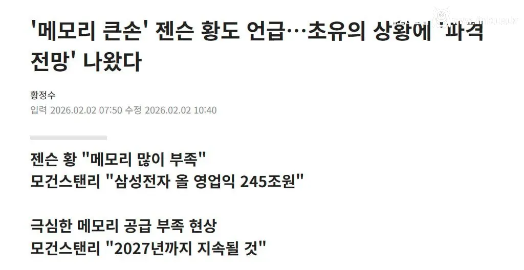 지금이라도 삼성전자 풀매수 해야하는 이유