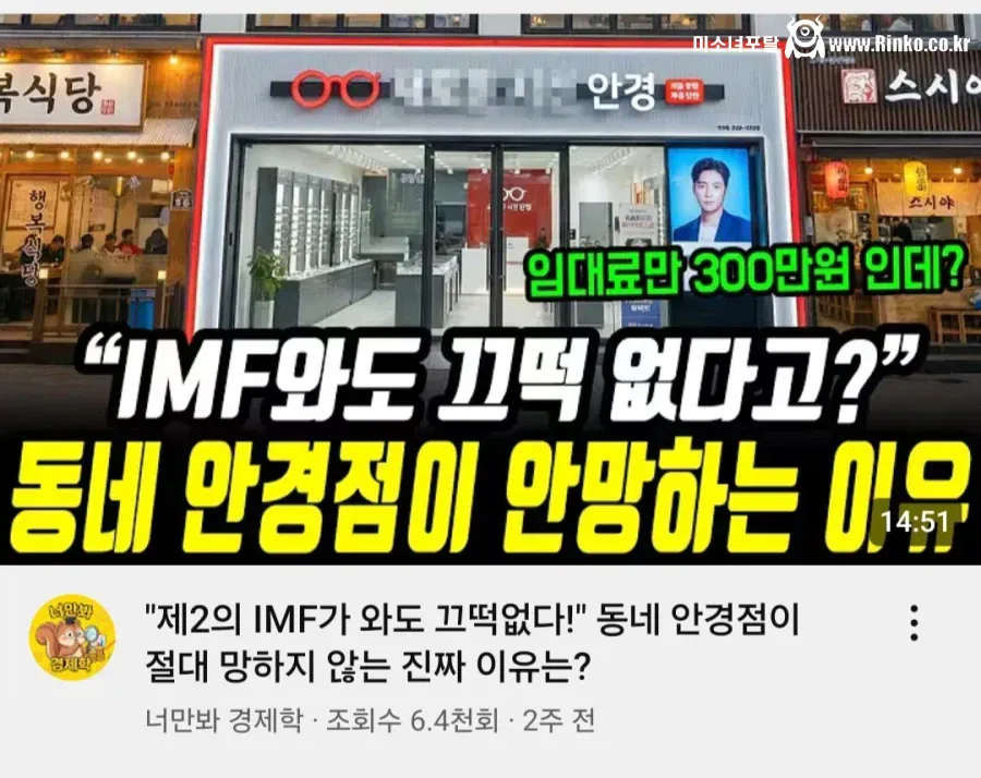 요즘 경제유튜브 ㅈ같은 점