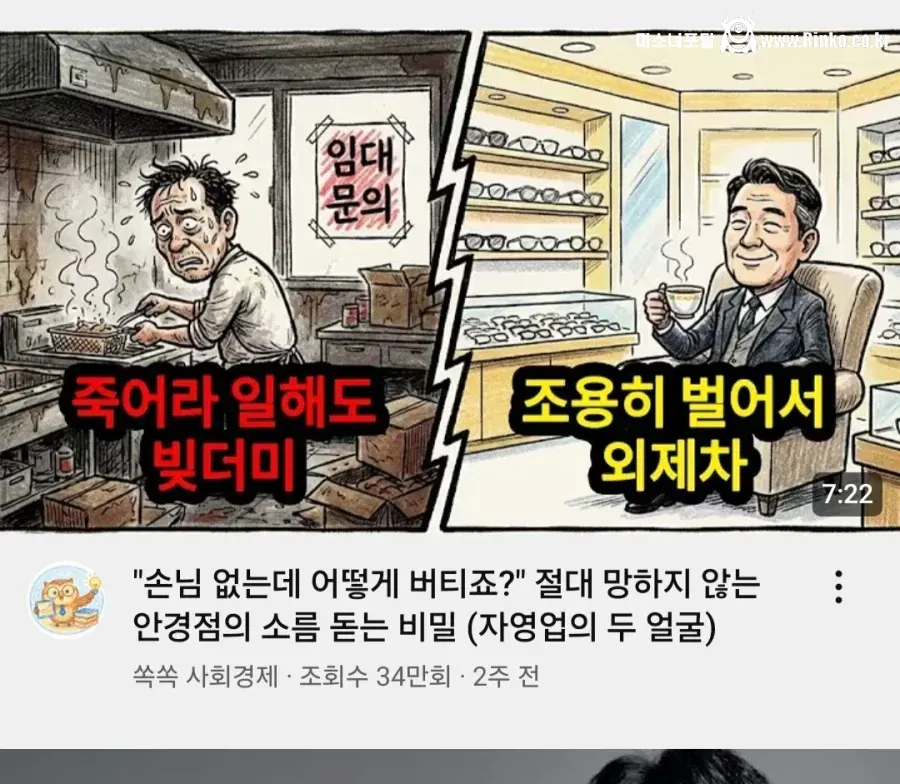 요즘 경제유튜브 ㅈ같은 점