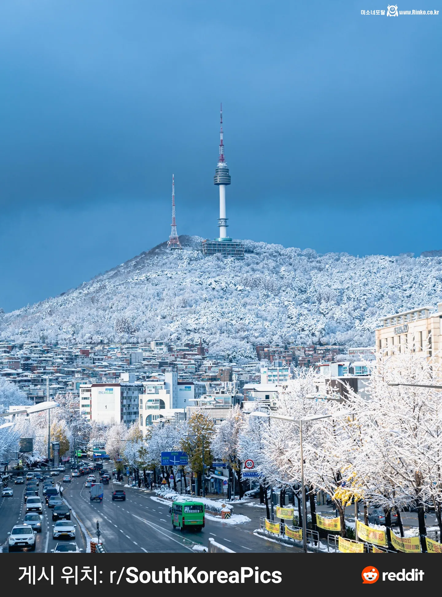 레딧에서 반응 핫한 눈 내린 남산 풍경